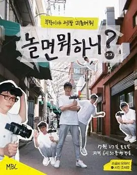 亲子同看手绘动画长片片单配图