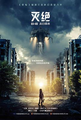 三维渲染动画长片疯狂动物城的路牌封面