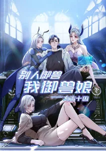 手绘民俗动画长片狼行者的路牌封面